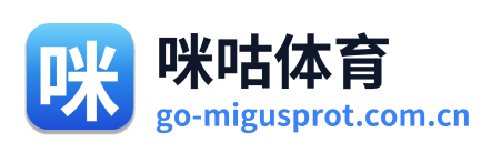 咪咕体育 Logo